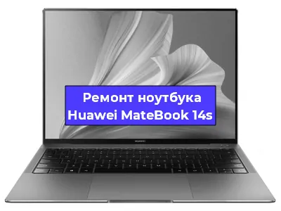 Апгрейд ноутбука Huawei MateBook 14s в Москве